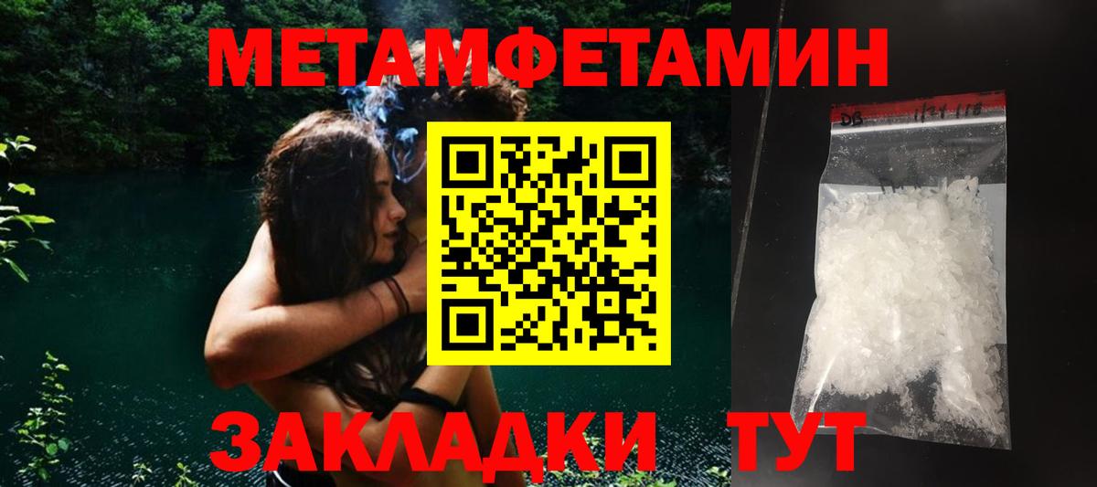 Амфетамин  Вход с VPN  Красноармейск  Амфетамин 98% 