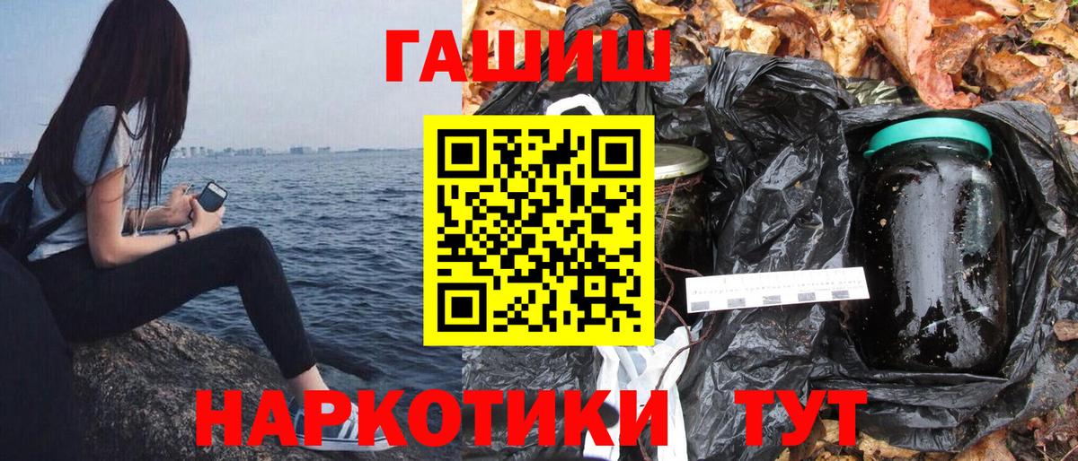 МЕФ кристаллы  Красноармейск  Codein  Цена  Вход с VPN  МЕФ  ГАШИШ 