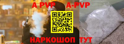 метадон Комсомольск-на-Амуре