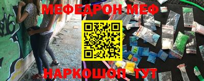 метадон Комсомольск-на-Амуре