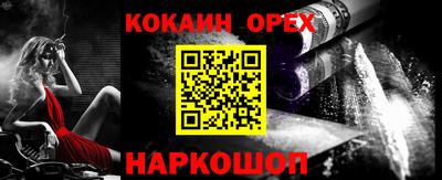 экстази Коммунар
