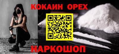 метадон Комсомольск-на-Амуре