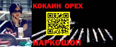 бошки Конаково