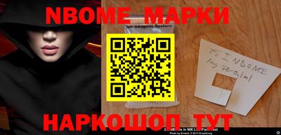 метадон Комсомольск-на-Амуре