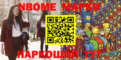 экстази Коммунар