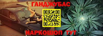 бошки Конаково