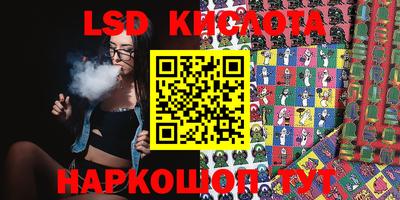 экстази Коммунар