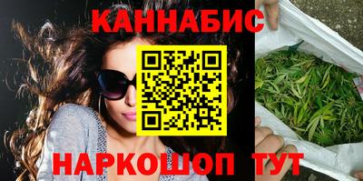 метадон Комсомольск-на-Амуре