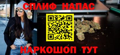 метадон Комсомольск-на-Амуре