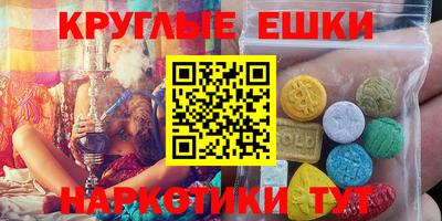 метадон Комсомольск-на-Амуре