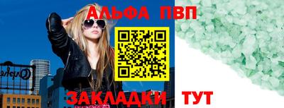 метадон Комсомольск-на-Амуре