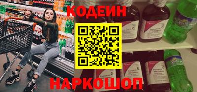 метадон Комсомольск-на-Амуре