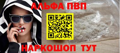 бошки Конаково