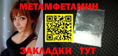 метадон Комсомольск-на-Амуре
