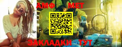 метадон Комсомольск-на-Амуре