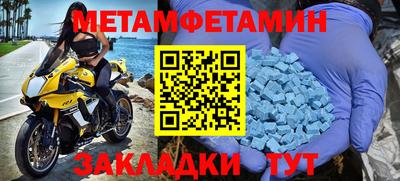 экстази Коммунар