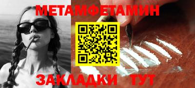 метадон Комсомольск-на-Амуре