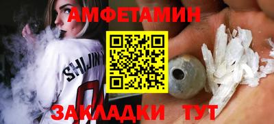 метадон Комсомольск-на-Амуре