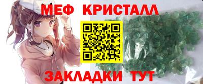 метадон Комсомольск-на-Амуре