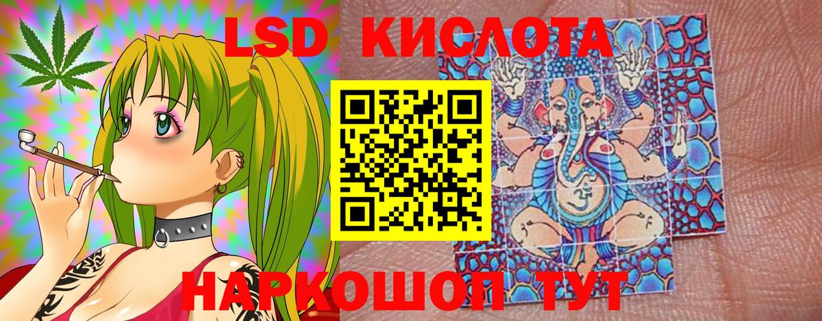 Марки 25I-NBOMe 1500мкг  Вход с VPN  Красноармейск  Марки 25I-NBOMe 1500мкг 